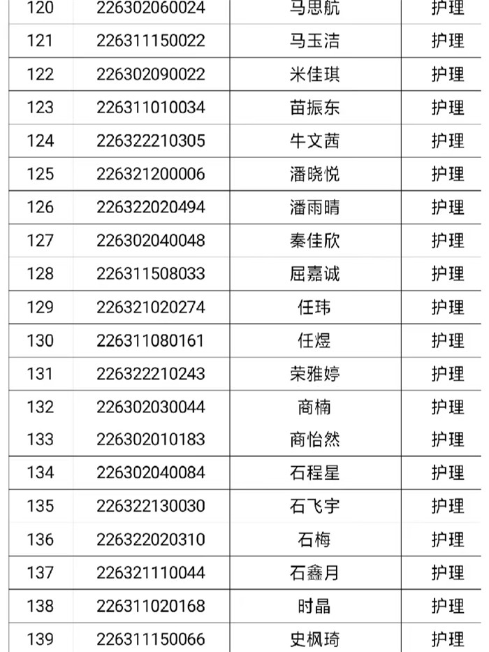 微信图片_202209031805487.jpg