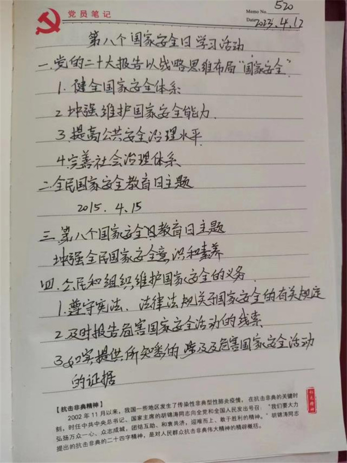 图片10.jpg