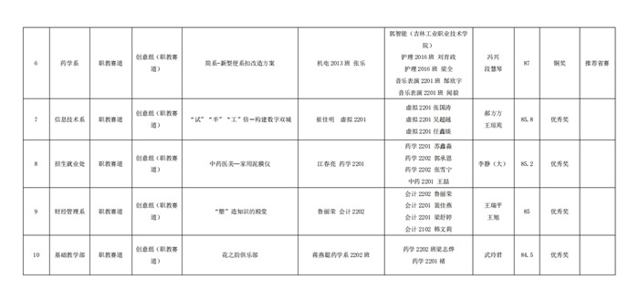 图片9.jpg